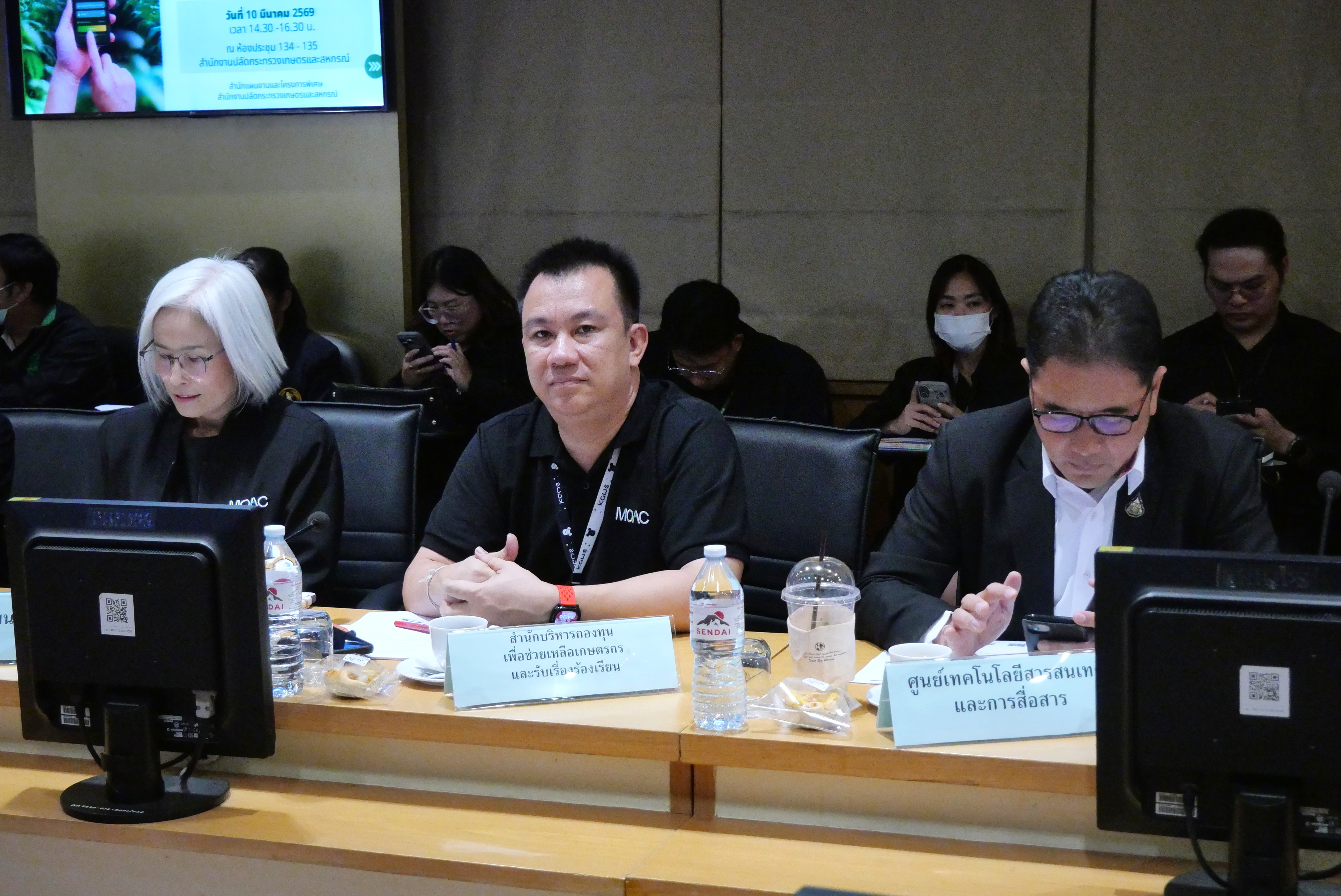 title - ส.ป.ก.ร่วมประชุมคณะกรรมการบริหารนโยบายสร้างวิธีทำงานสู่การปฏิบัติโครงการศูนย์บริการประชาชนภาคการเกษตร ของกระทรวงเกษตรและสหกรณ์ ครั้งที่ 1/2569